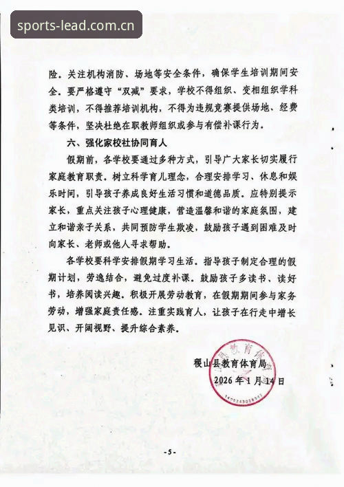 2026长城体育开户全流程详解：从注册到投注的实战指南