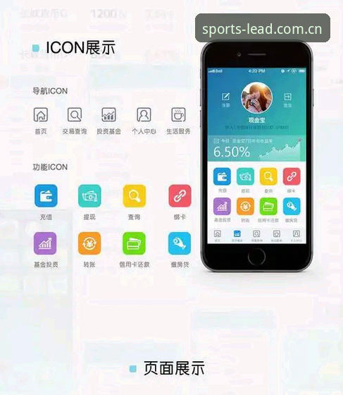 长城体育APP使用全攻略：从下载到投注的深度体验报告