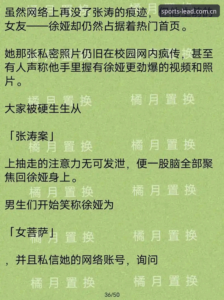 长城体育平台登录问题全面评测：从用户王芳的真实体验看解决方案