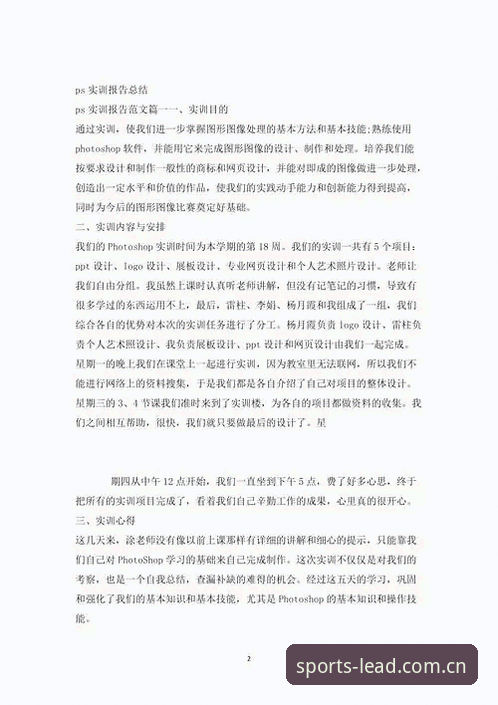 一位资深探索者分享：CCSPORTS官网必备的五大创新功能深度使用心得